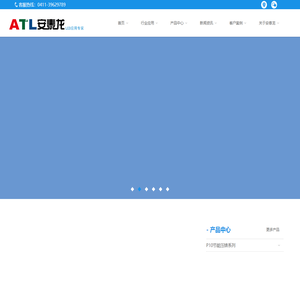大连LED显示屏|LED大屏幕|室内户外LED显示屏|大连液晶拼接|大连楼体亮化|大连LED显示屏生产厂家-大连安泰龙光电科技有限公司