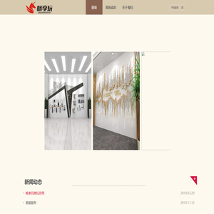 深圳市畅享玩科技有限公司