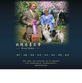 玫瑰园喜乐蒂