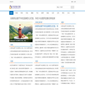顶级财经网【提供权威、全面、专业的财经门户】