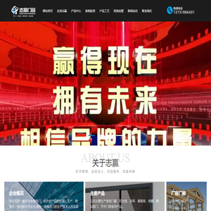 安徽志赢门窗有限公司 门窗 阳光房 平拉门 推拉门