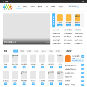 热门手游_热门手游排行榜_安卓app下载_4339游戏下载