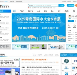 泵阀商务网-泵阀网、泵阀行业电子商务平台！