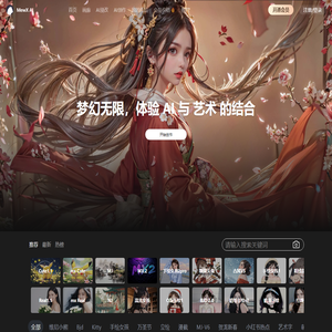 MewXAI - AI绘画创作平台