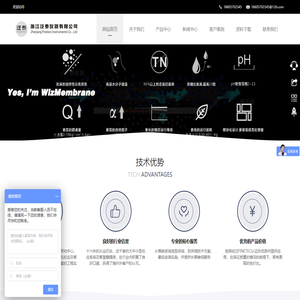 首页 | 浙江泛泰仪器有限公司 - 专业仪器及设备生产商