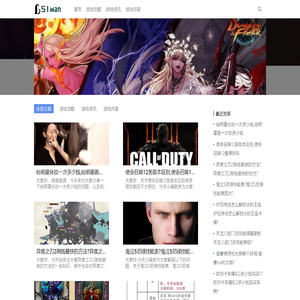 51wan游戏网