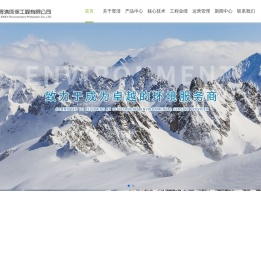 上海昱清环保工程有限公司