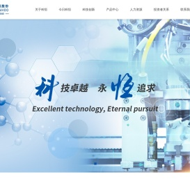 江门市科恒实业股份有限公司