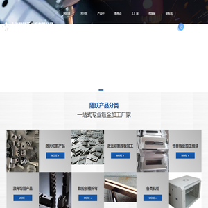 上海随跃不锈钢有限公司