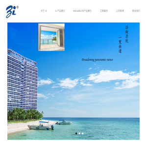3i折叠门窗系统 - 3i折叠门窗系统