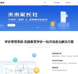 触点成长-点滴成长，触手可及