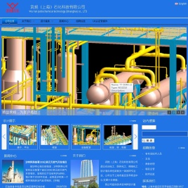 武艳（上海）石化科技有限公司