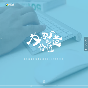 厦门网站建设|厦门网站制作|厦门网站设计|易码通设计公司-厦门网站建设行业知名品牌