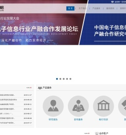 银通智略