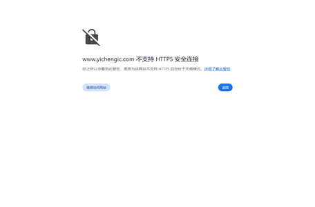 深圳市益诚时代科技有限公司-IC电子-电子元器件