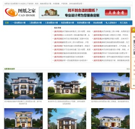 【农村小别墅设计图纸及效果图大全】_别墅图片大全_自建房平面户型图-图纸之家