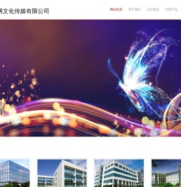 律速网