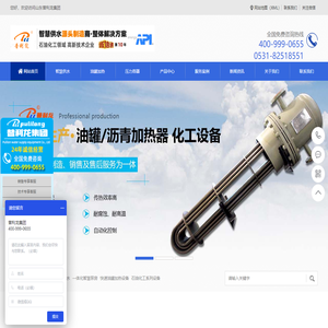 油罐加热器-换热设备-沥青快速加热器-无负压供水-山东普利龙压力容器有限公司-山东普利龙压力容器有限公司