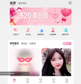 石家庄同舟百年婚恋相亲网