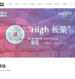 烫金机_模切机_检品机_糊盒机_数码印刷机_天津长荣科技集团股份有限公司