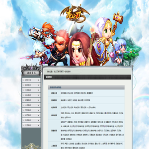 《龙之刃》官方网站－经典回合+怀旧横版+可爱画风新网游（webgame）－千橡互动游戏中心
