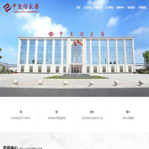 全屋整装一线品牌_高端定制十大知名品牌加盟_高端室内软装定制【中至信家居】-【中至信家居】