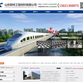 玻纤土工格栅厂家,钢塑土工格栅厂家,双向土工格栅厂,塑料土工格栅厂家价格【山东联祥】