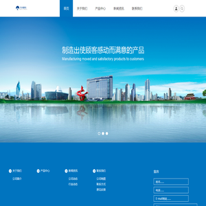 广州信创网络科技有限公司-