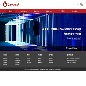 金道 - 您可信赖的IT运营服务商 400-921-0017 核心业务：IT服务,IT外包,智能运维,云服务,IDC管理