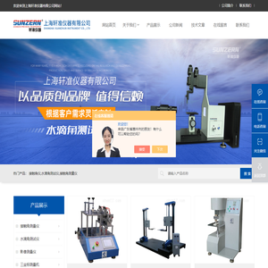 接触角仪,水滴角测试仪,接触角测量仪-百科