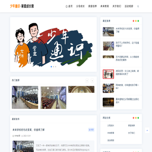 东西堂（北京）文化发展有限公司