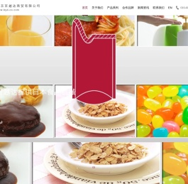 北京百越达商贸有限公司