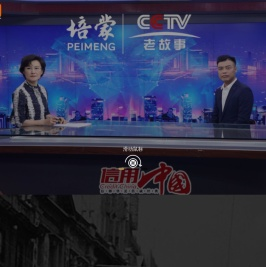 培蒙服饰_百年民族服装品牌_海派城市男装_品牌男装招商_职业装西服定制_培蒙男装_上海培蒙品牌管理有限公司