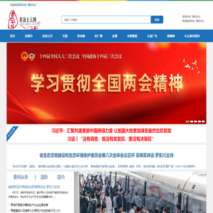 长云网