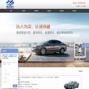 广州商务租车公司,广州租车网_广州译站租车