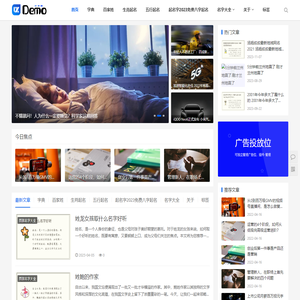 1758免费起名网_宝宝取名_免费取名_名字测试打分_诗词起名_起起屋1758app起名网