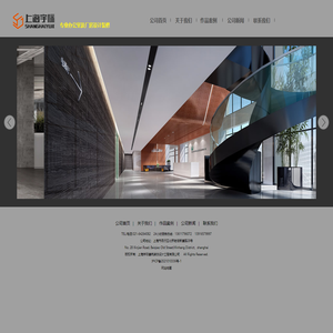 上海宇际建筑装饰设计工程有限公司-上海办公室装修设计首选上海宇际办公室装修公司,上海厂房装修，上海办公室设计装修公司排名前列,拥有众多办公室装修效果图案例