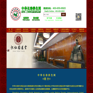 长寿养生网——大爱复原治疗高尿酸血症、痛风