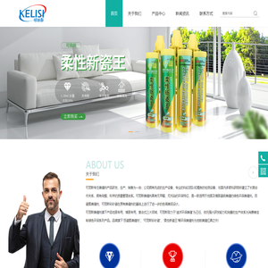 可丽斯美缝剂可丽斯美缝剂