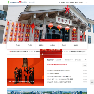 黄山供销集团-黄山产投集团、黄山市供销社（黄山供销集团）