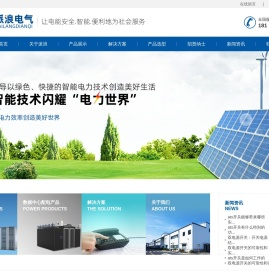双电源开关/ATS双电源开关/无锡派浪电气有限公司