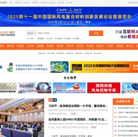 海上风电-风电-东方风力发电网-风电材料设备企业最佳宣传推广平台