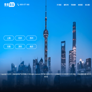 搜楼网-写字楼租赁平台