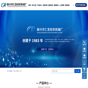 打结刀_割纱钢皮刀_打结勾刀-泰兴市仁圣纺织机械厂
