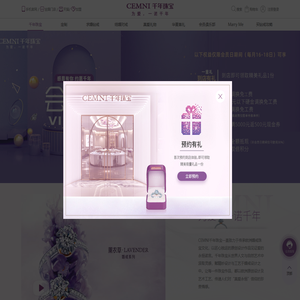 求婚钻戒品牌-结婚对戒价格-结婚戒指定制-千年珠宝(CEMNI)