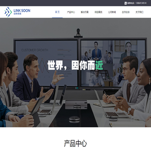 山东伦送信息