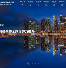 防水母线槽-HDPE水管-防冻水管-浙江秦山电缆有限公司