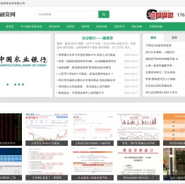 企业融资网