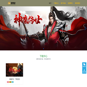爱网游网络-www.awy1.com