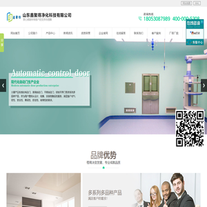 净化车间钢质门_净化钢质门价格_净化气密门厂家-山东鑫聚得自控门业有限公司